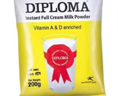 Diploma Full Cream Milk Powder – 200gm